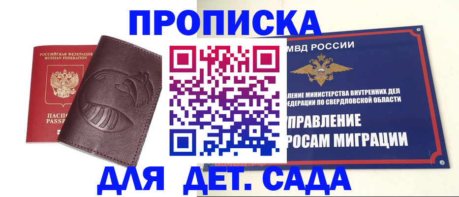 временная регистрация адрес в Поронайске
